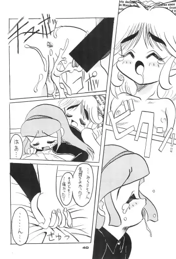 Children Fhentai.net - Page 40