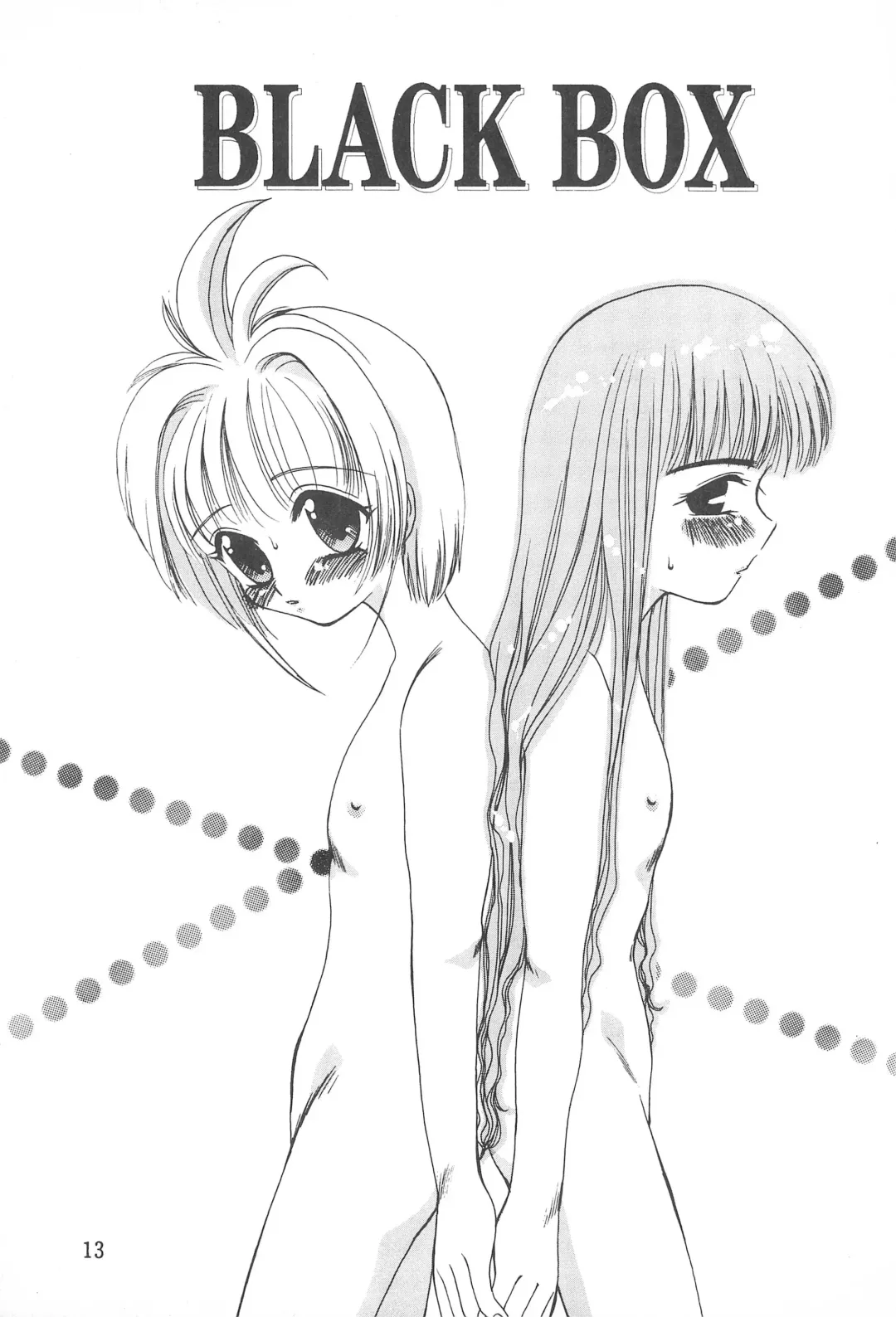 [Koshiki Yukari] Petit Sakura Fhentai - Page 17