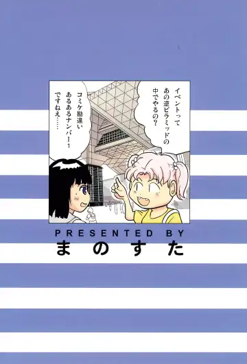 [Rikaya] Joshi Shougakusei Nikki 11 Fhentai - Page 32