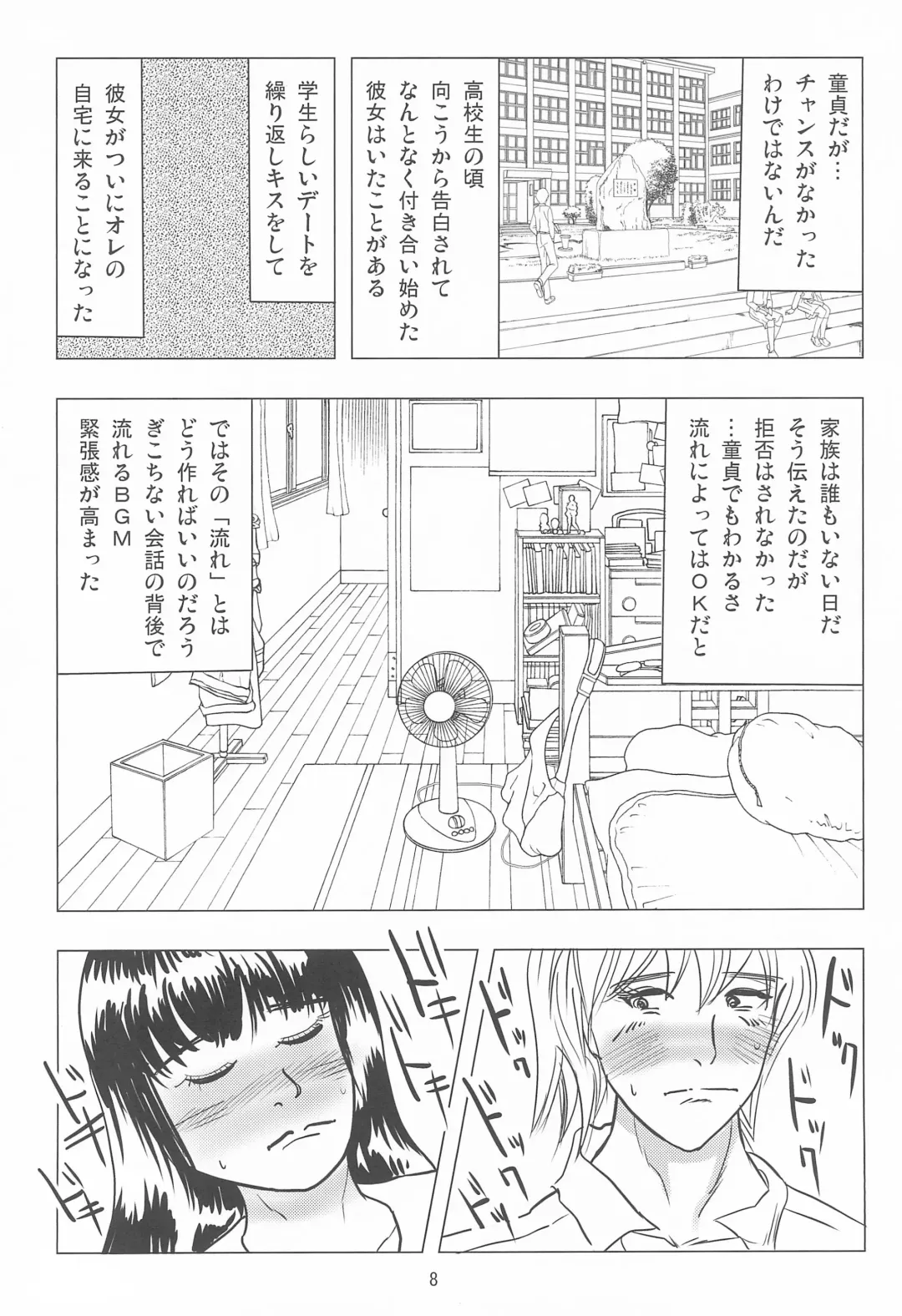 [Rikaya] Joshi Shougakusei Nikki 12 Fhentai - Page 8