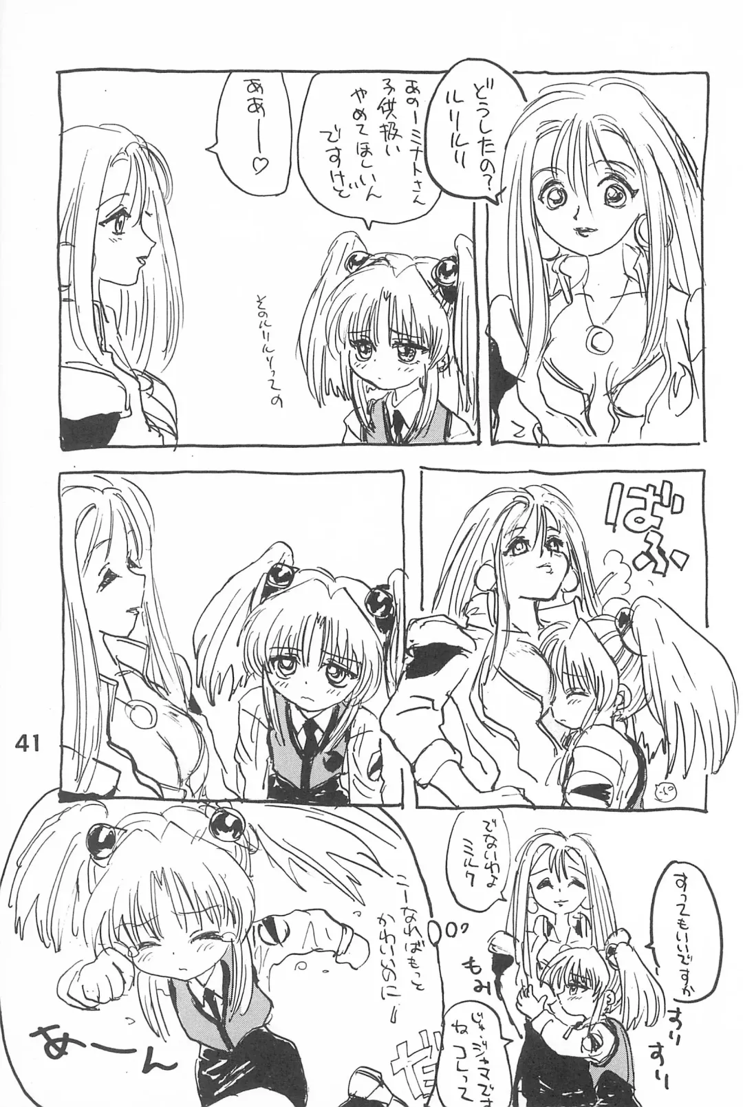 [Sanzui] Ruri Pachi Baka tte Itte Ruri-chan 1+2 Fhentai - Page 41