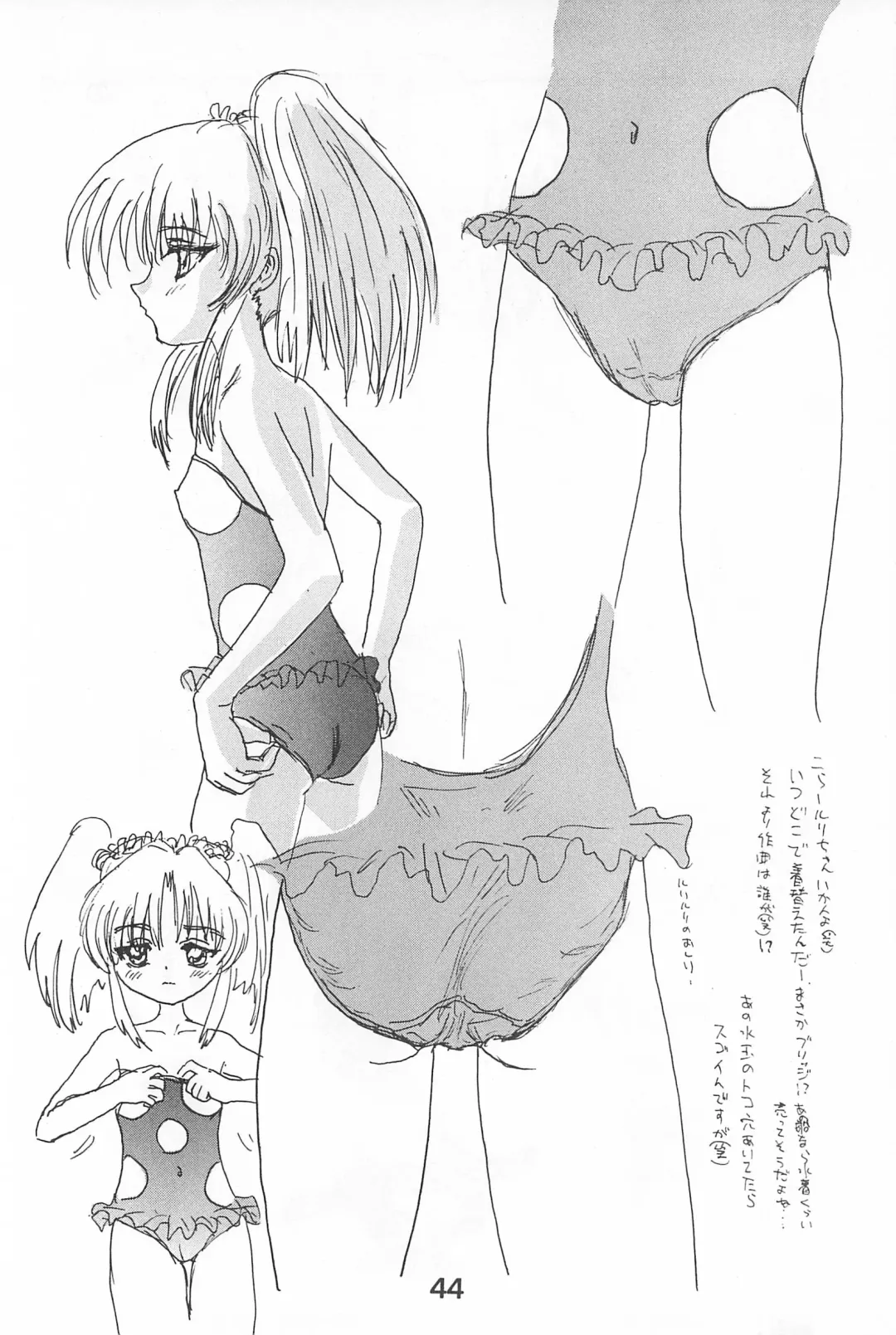 [Sanzui] Ruri Pachi Baka tte Itte Ruri-chan 1+2 Fhentai - Page 44