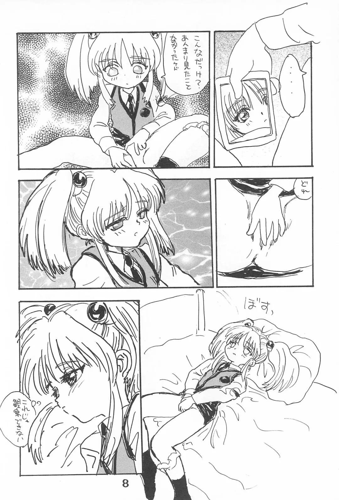 [Sanzui] Ruri Pachi Baka tte Itte Ruri-chan 1+2 Fhentai - Page 8