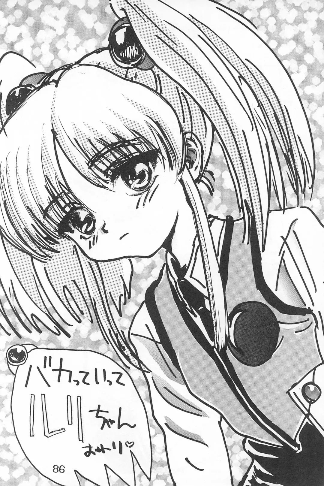 [Sanzui] Ruri Pachi Baka tte Itte Ruri-chan 1+2 Fhentai - Page 86