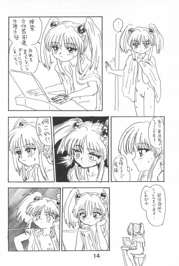 [Sanzui] Ruri Pachi Baka tte Itte Ruri-chan 1+2 Fhentai - Page 14