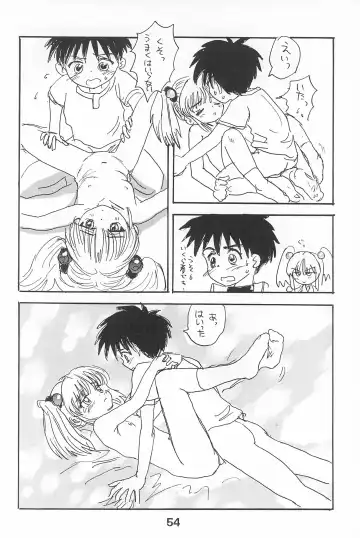 [Sanzui] Ruri Pachi Baka tte Itte Ruri-chan 1+2 Fhentai - Page 54