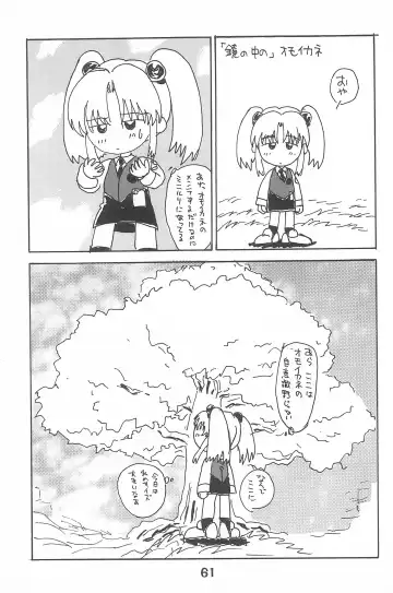 [Sanzui] Ruri Pachi Baka tte Itte Ruri-chan 1+2 Fhentai - Page 61