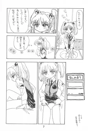 [Sanzui] Ruri Pachi Baka tte Itte Ruri-chan 1+2 Fhentai - Page 7