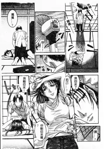 Kanin Yuugi Boshi Soukan Fhentai.net - Page 20