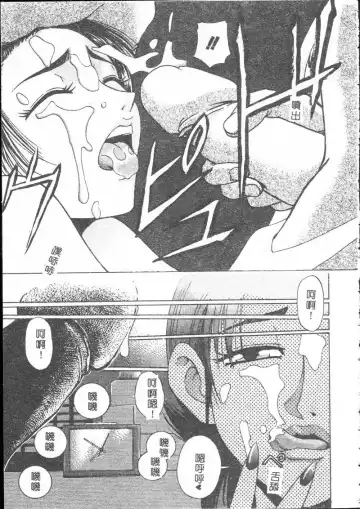 Kanin Yuugi Boshi Soukan Fhentai.net - Page 56