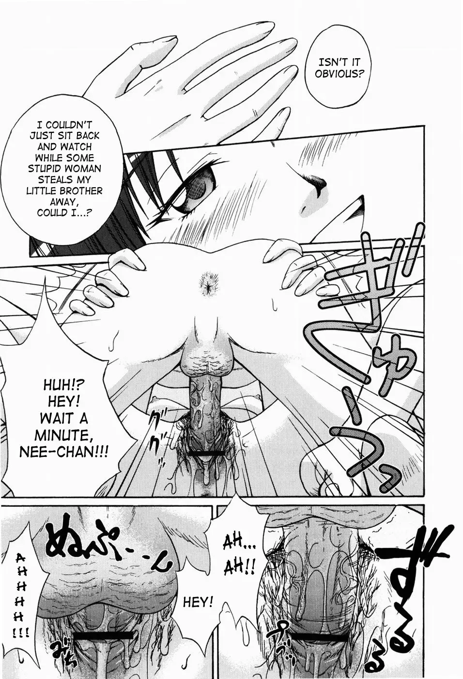[Tsubaki Jushirou] Jitsuane Soukan Root | Real Sister Incest Root Ch. 1-5 Fhentai - Page 57