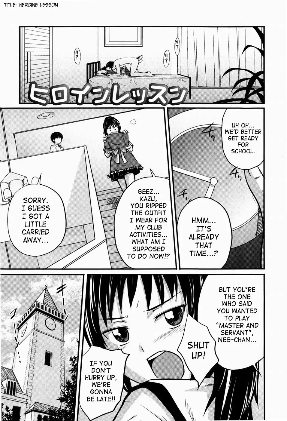 [Tsubaki Jushirou] Jitsuane Soukan Root | Real Sister Incest Root Ch. 1-5 Fhentai - Page 7