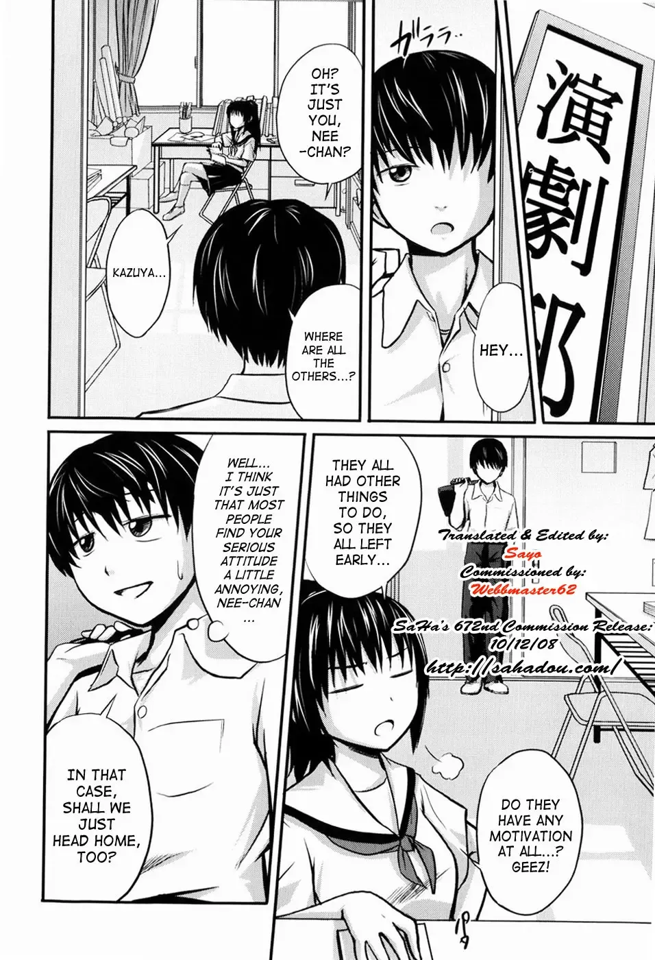 [Tsubaki Jushirou] Jitsuane Soukan Root | Real Sister Incest Root Ch. 1-5 Fhentai - Page 8