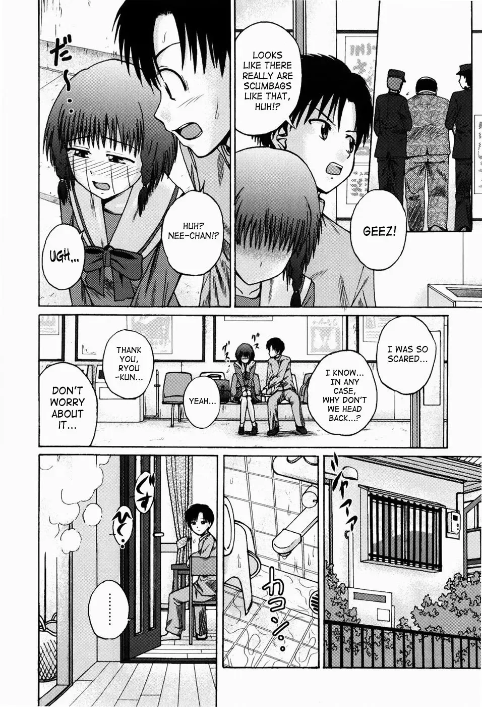 [Tsubaki Jushirou] Jitsuane Soukan Root | Real Sister Incest Root Ch. 1-5 Fhentai - Page 90
