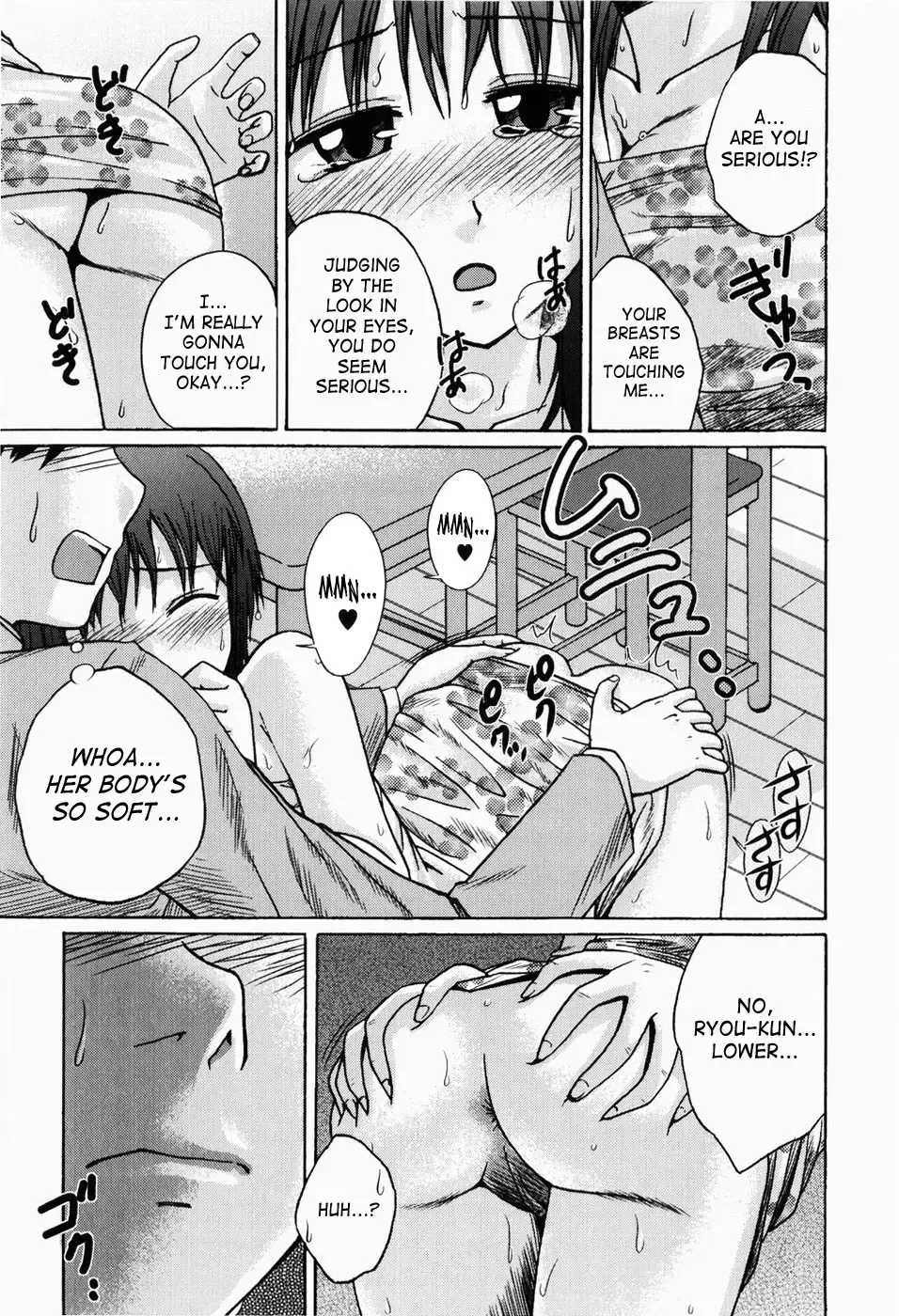 [Tsubaki Jushirou] Jitsuane Soukan Root | Real Sister Incest Root Ch. 1-5 Fhentai - Page 93