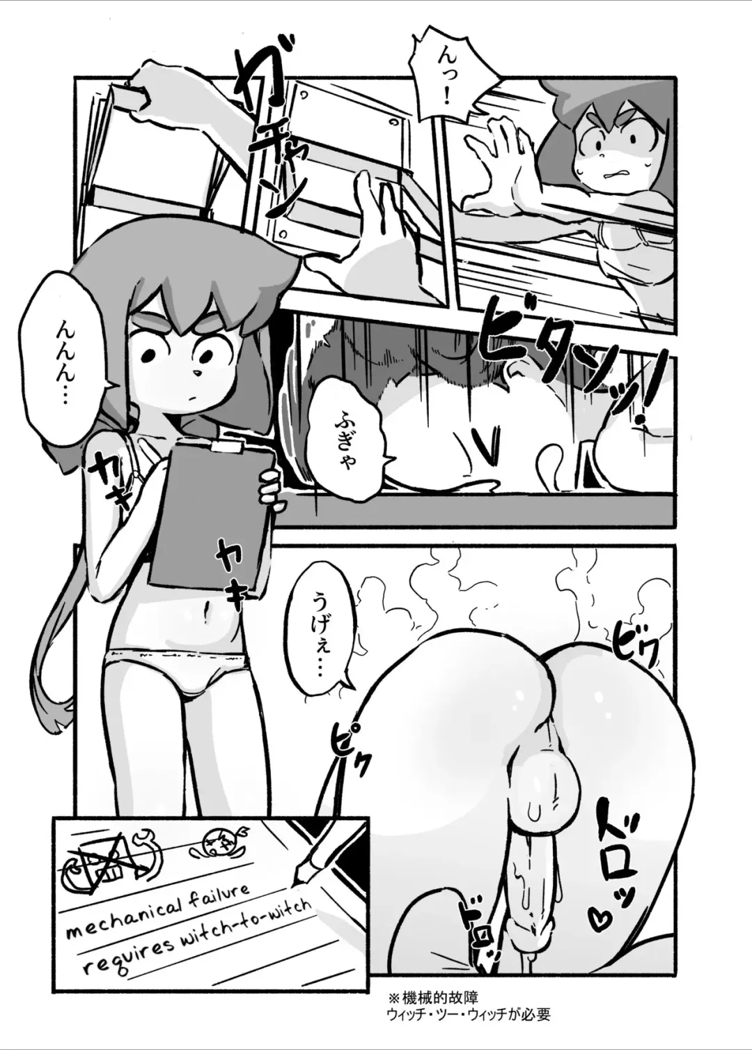 [Orenji] Constanze's Laboratory (uncensored) Fhentai.net - Page 8