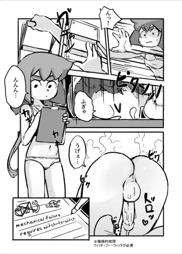 [Orenji] Constanze's Laboratory (uncensored) Fhentai.net - Page 8