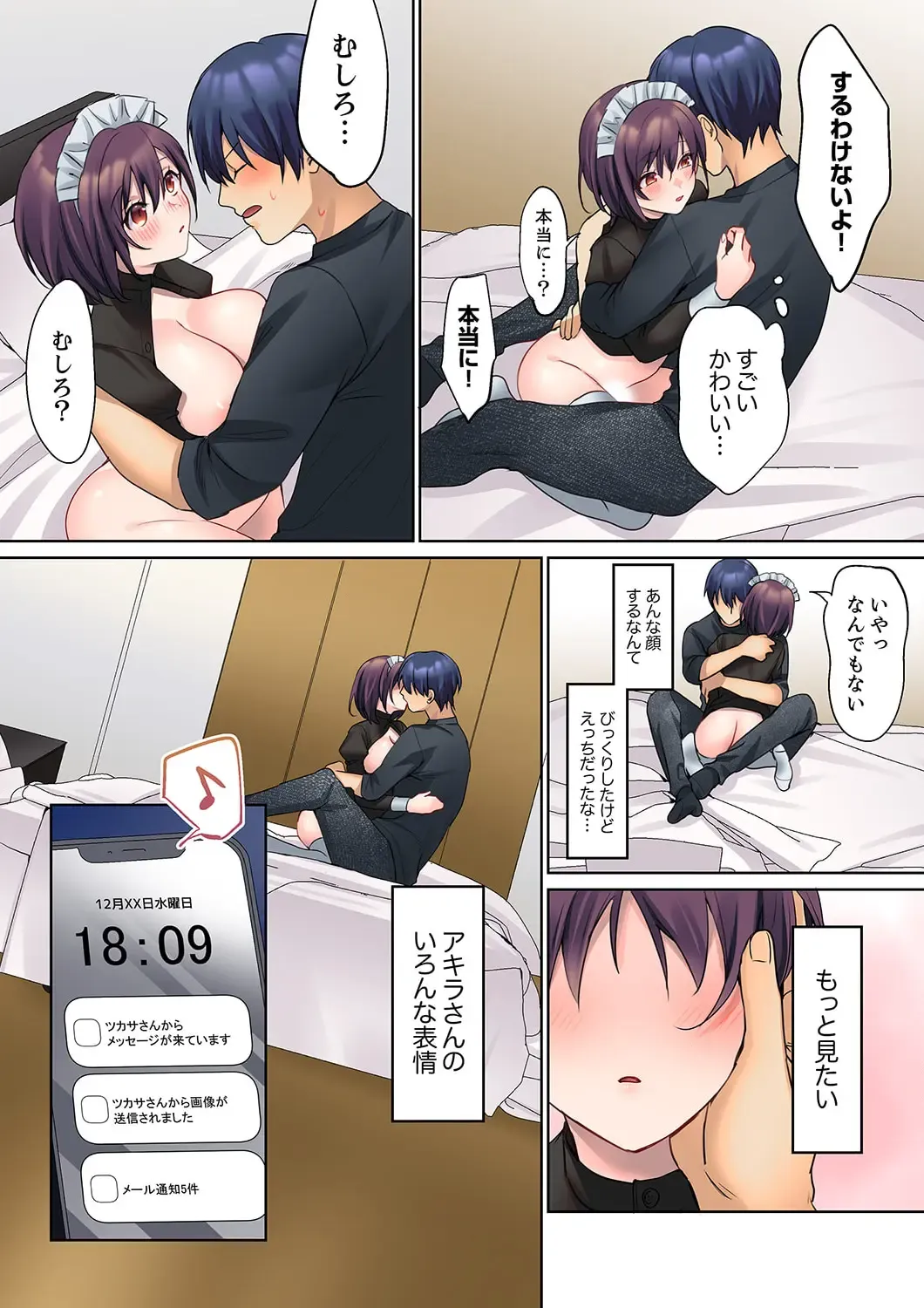 [Himino] Mukuchi na Kanojo no Seikantai ~Koe wa Dasanai kedo Karada wa Shoujiki da ne, Zubunure da yo 11 Fhentai - Page 26