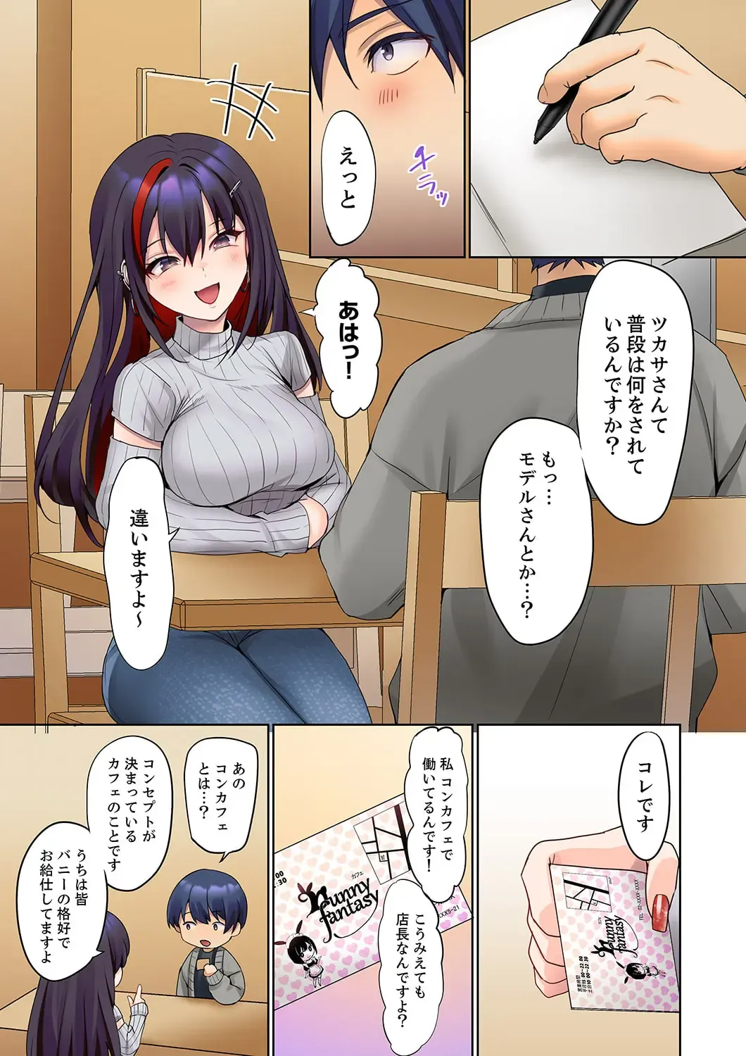 [Himino] Mukuchi na Kanojo no Seikantai ~Koe wa Dasanai kedo Karada wa Shoujiki da ne, Zubunure da yo 11 Fhentai - Page 6