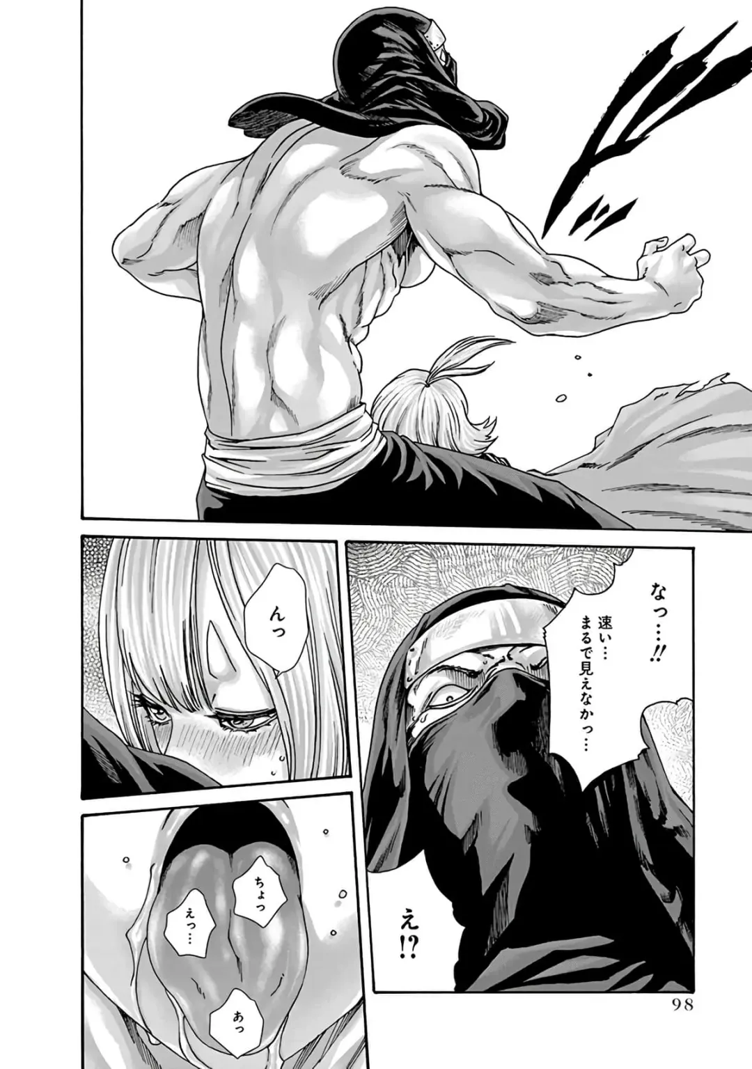 [Haruki] Araxa Ninpo-Cho Vol.6 Fhentai - Page 100