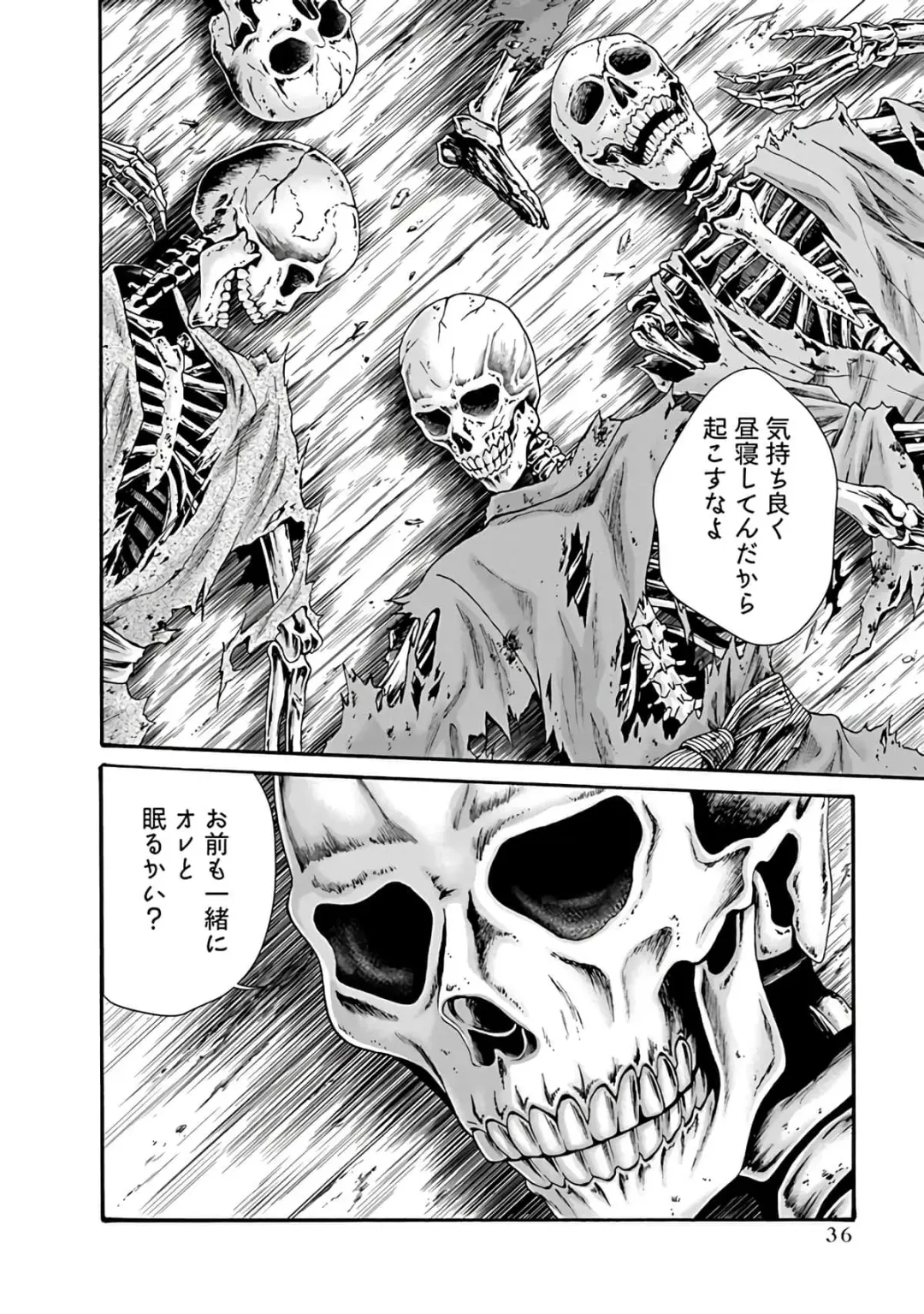 [Haruki] Araxa Ninpo-Cho Vol.6 Fhentai - Page 38