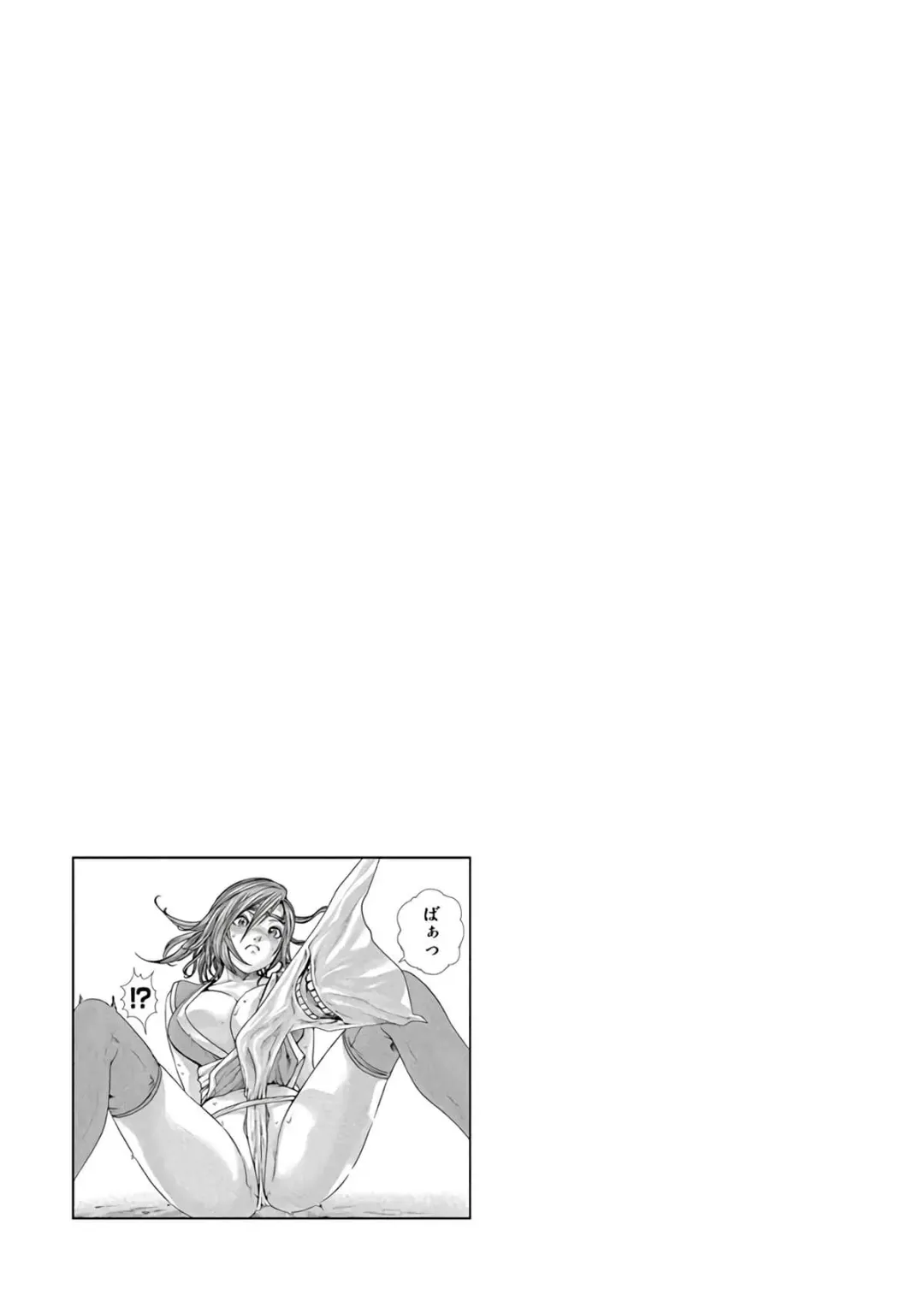 [Haruki] Araxa Ninpo-Cho Vol.6 Fhentai - Page 69