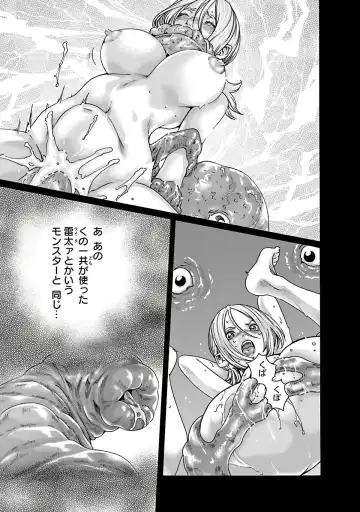 [Haruki] Araxa Ninpo-Cho Vol.6 Fhentai.net - Page 77