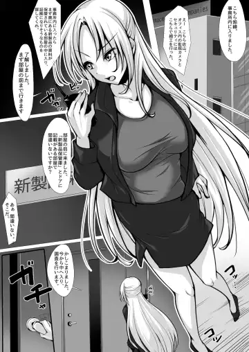 [Alicia] Otori sousa-kan kyuukyoku kusuguri goumon Fhentai.net - Page 2