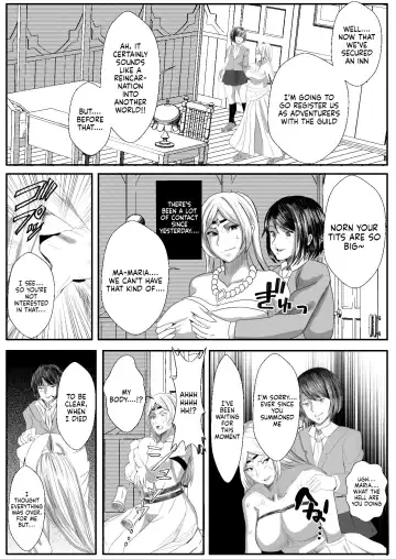 Kawa Oji Tensei ~ Chotto Kawarimasuyo, Megami-sama Fhentai - Page 4