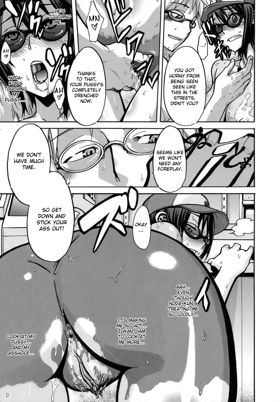 [Shindol] Sarashi Ai Ch. 0-1 (decensored) Fhentai - Page 28