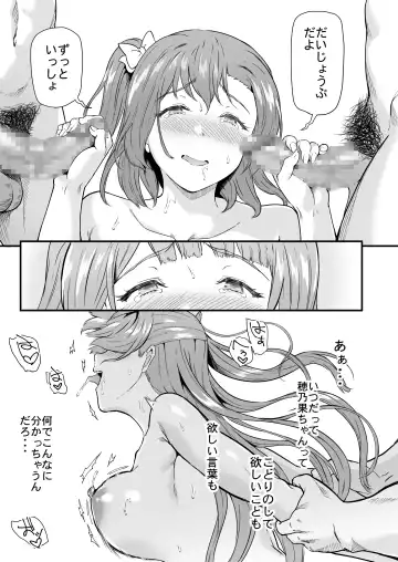 [Kichirock] Joshidaisei Minami Kotori no YariCir Jikenbo Case. 5 Fhentai - Page 30