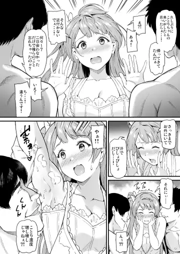 [Kichirock] Joshidaisei Minami Kotori no YariCir Jikenbo Case. 5 Fhentai - Page 55