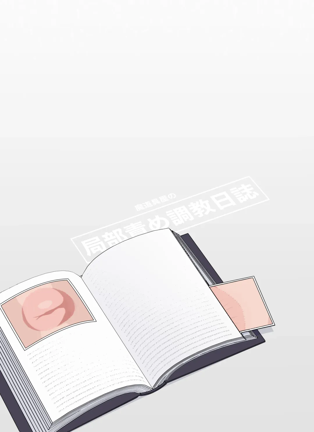 [Ikinuki.] Madougu-ya no Kyokubu Seme Choukyou Nisshi Fhentai - Page 2