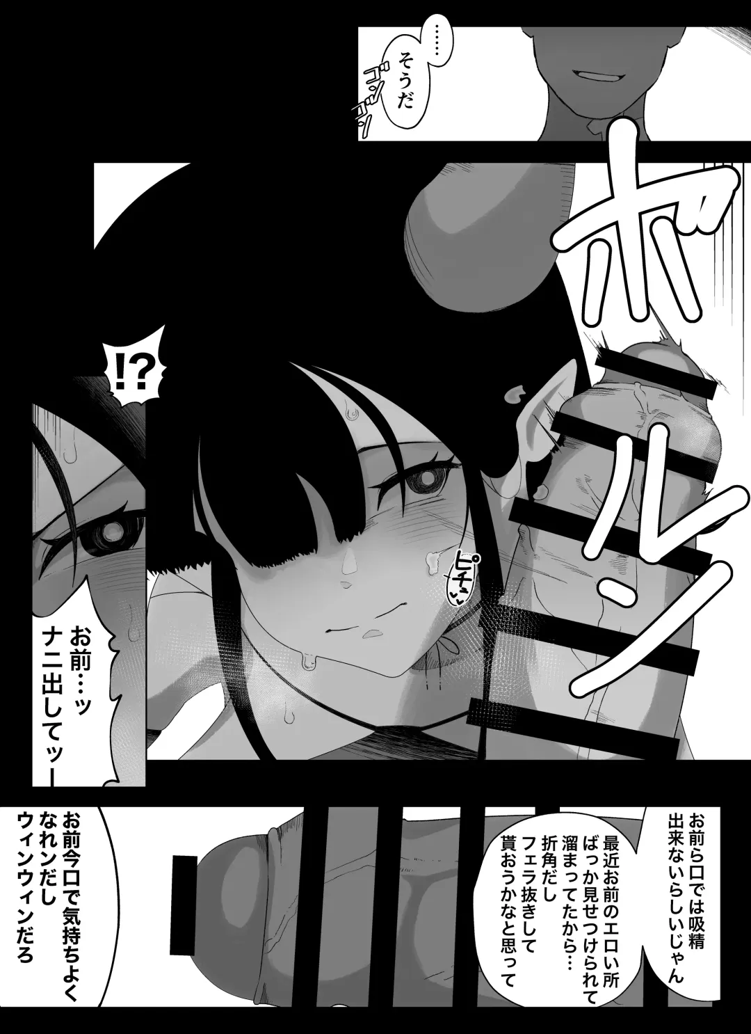 [Ikinuki.] Madougu-ya no Kyokubu Seme Choukyou Nisshi Fhentai - Page 32