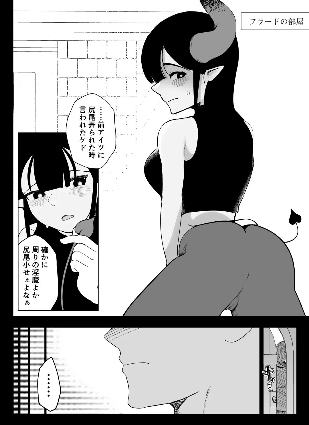 [Ikinuki.] Madougu-ya no Kyokubu Seme Choukyou Nisshi Fhentai - Page 59