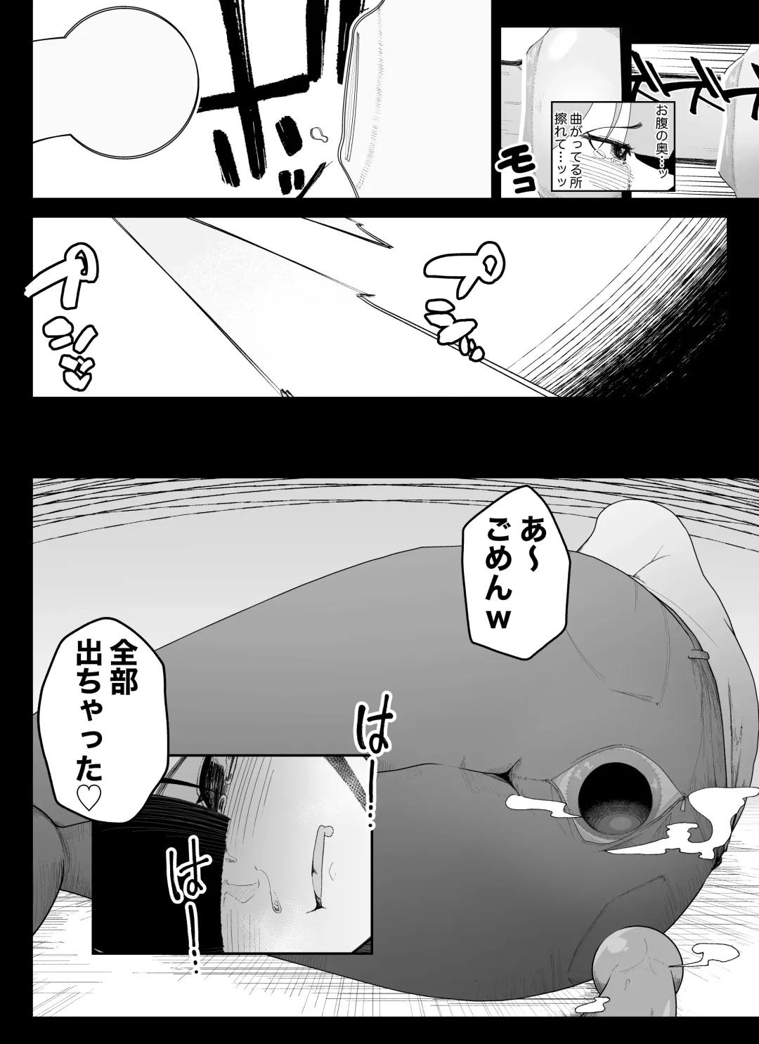 [Ikinuki.] Madougu-ya no Kyokubu Seme Choukyou Nisshi Fhentai - Page 67