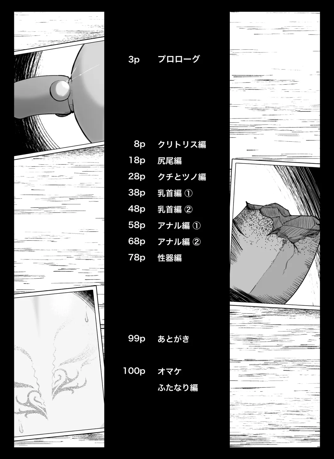 [Ikinuki.] Madougu-ya no Kyokubu Seme Choukyou Nisshi Fhentai - Page 7