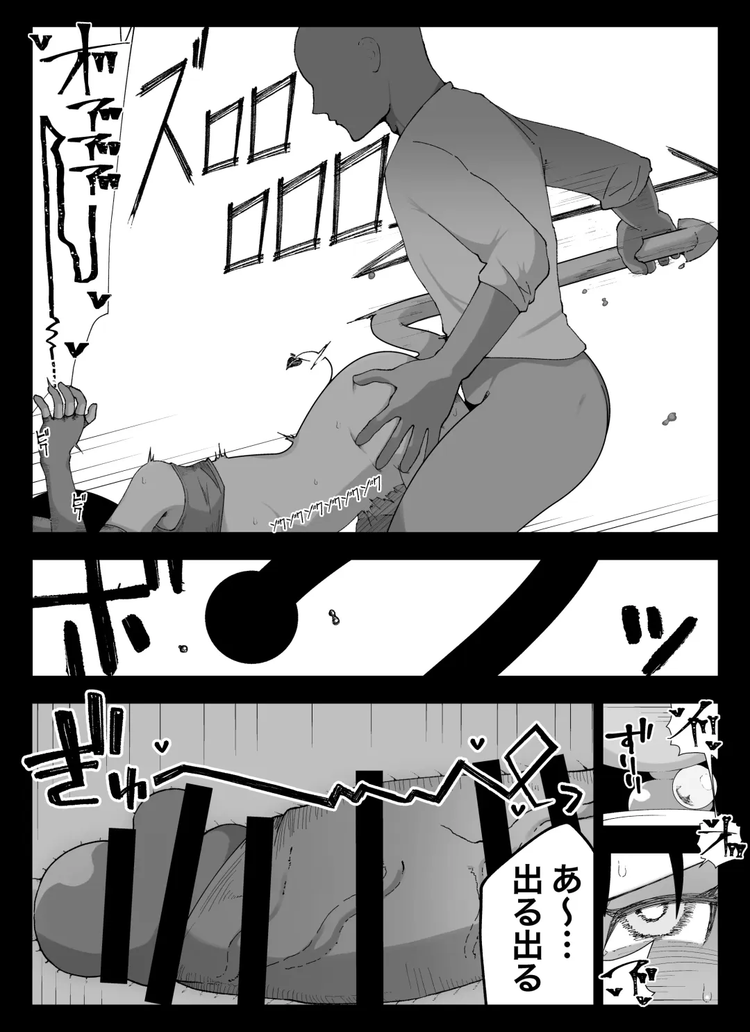 [Ikinuki.] Madougu-ya no Kyokubu Seme Choukyou Nisshi Fhentai - Page 96