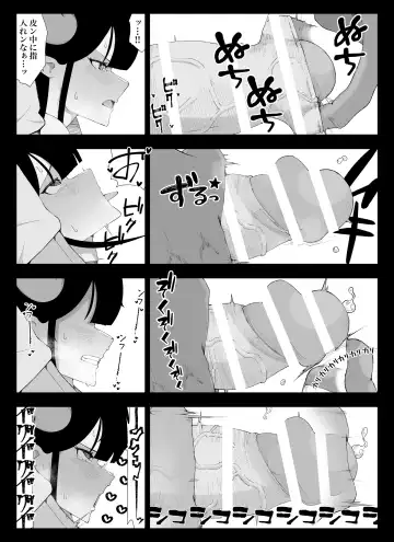 [Ikinuki.] Madougu-ya no Kyokubu Seme Choukyou Nisshi Fhentai - Page 102