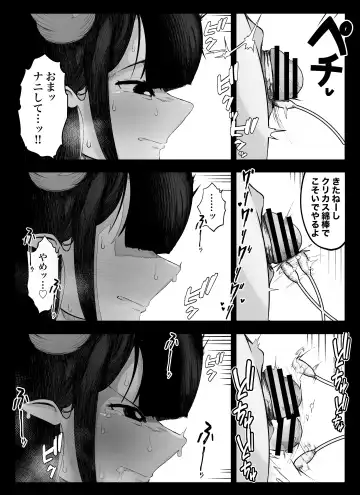 [Ikinuki.] Madougu-ya no Kyokubu Seme Choukyou Nisshi Fhentai - Page 11