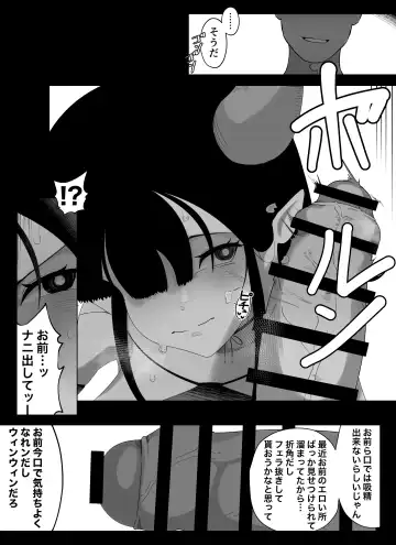 [Ikinuki.] Madougu-ya no Kyokubu Seme Choukyou Nisshi Fhentai - Page 32