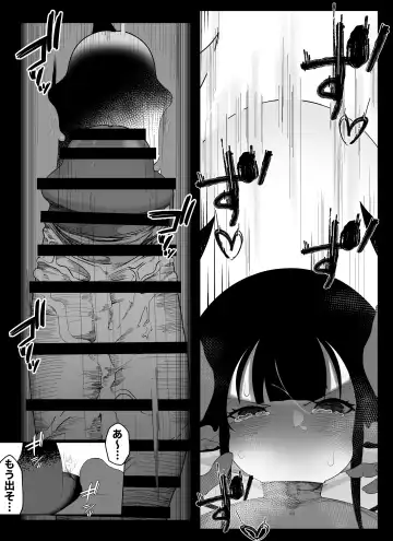 [Ikinuki.] Madougu-ya no Kyokubu Seme Choukyou Nisshi Fhentai - Page 36