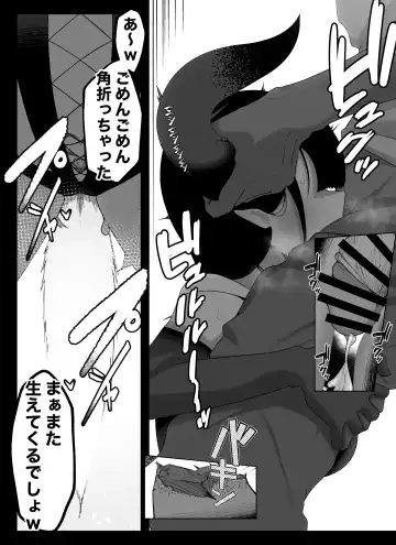 [Ikinuki.] Madougu-ya no Kyokubu Seme Choukyou Nisshi Fhentai - Page 37