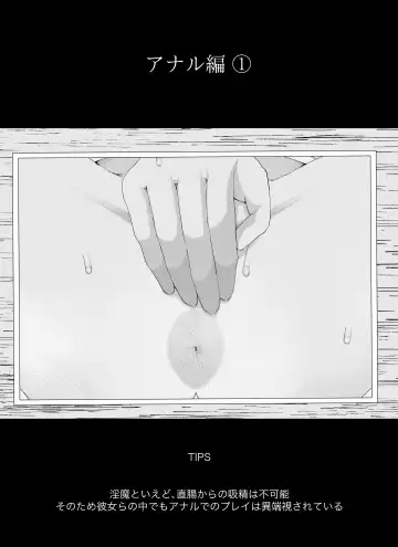 [Ikinuki.] Madougu-ya no Kyokubu Seme Choukyou Nisshi Fhentai - Page 58