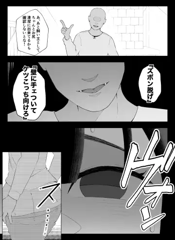 [Ikinuki.] Madougu-ya no Kyokubu Seme Choukyou Nisshi Fhentai - Page 70