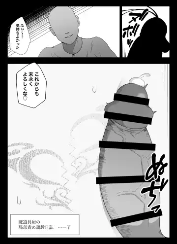 [Ikinuki.] Madougu-ya no Kyokubu Seme Choukyou Nisshi Fhentai - Page 98