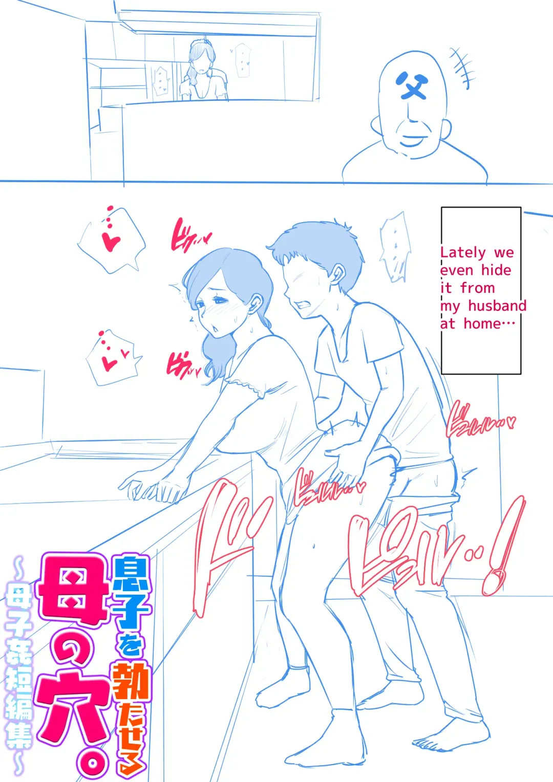 Musuko o Tataseru Haha no Ana. ~Boshikan Tanhenshuu~ | Mother's Hole Gets Me Hard ~Short Incest Collection~ Fhentai - Page 38