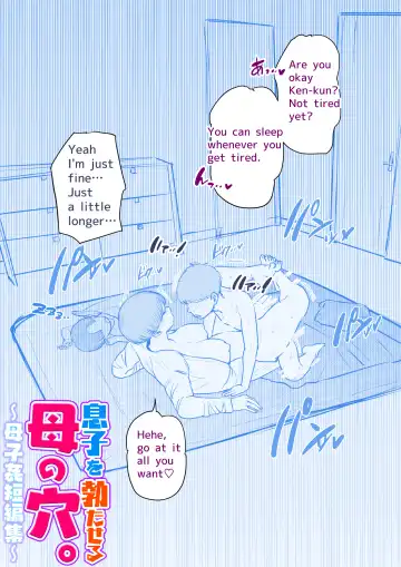 Musuko o Tataseru Haha no Ana. ~Boshikan Tanhenshuu~ | Mother's Hole Gets Me Hard ~Short Incest Collection~ Fhentai - Page 25