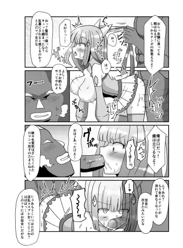 Sougetsu Senki Luna Blade ~Zako Kaijin no Omocha ni Sareru Henshin Heroine~ Fhentai.net - Page 22