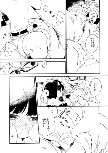 [Kosuzu] Kayou wa Gomi no Hi Fhentai - Page 17